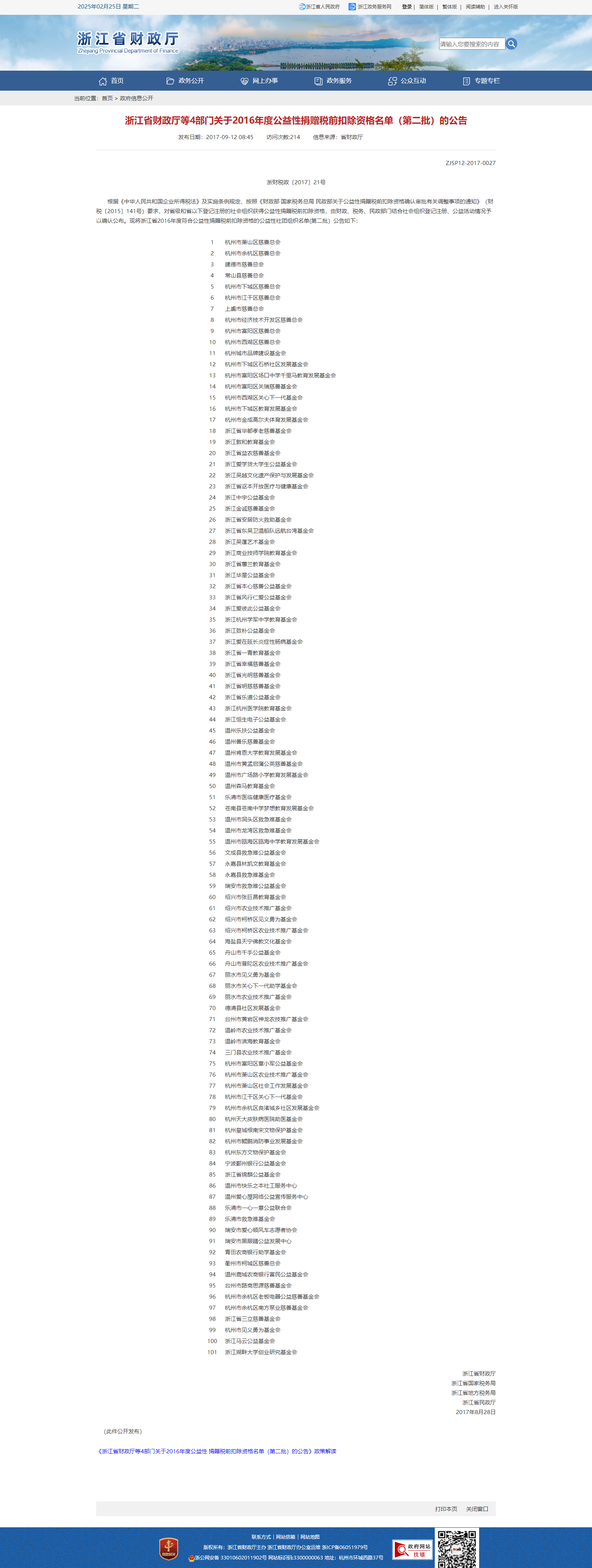 9c313ce480033833b3598cd433c3d83b.png
